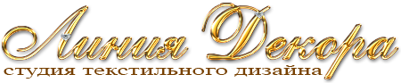 Главная