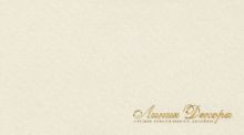 Ткань Daylight Duffel Sand