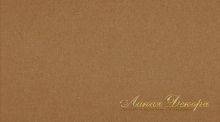 Ткань Daylight Cassel Amber
