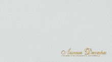 Ткань Daylight Husselt Silver