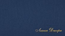 Ткань Daylight Canvas Indigo