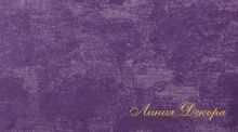 Ткань Daylight Renate Plum