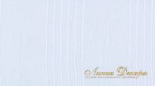 Ткань Daylight 011 Cream