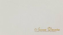 Ткань Daylight Lefaux Sesame