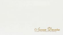 Ткань Daylight Vion Pearl