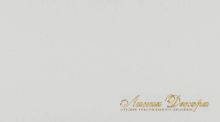 Ткань Daylight Waft Champagne
