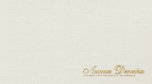 Ткань Daylight Nevers Papyrus