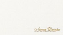 Ткань Daylight Raville Sesame