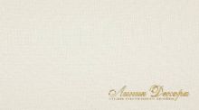 Ткань Daylight Raw Champagne
