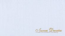 Ткань Daylight 015 Cream