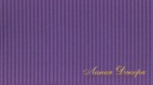 Ткань Daylight Slate Amethyst