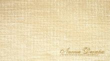 Ткань Daylight Calida Ivory