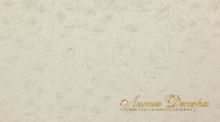 Ткань Daylight Verrie Marzipan