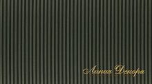 Ткань Daylight Slate Metal