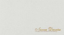 Ткань Daylight Vertus Ice