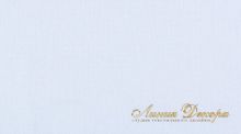 Ткань Daylight 025 Cream