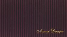 Ткань Daylight Slate Vino