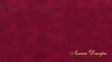 Ткань Дом Caro Royal Satin 9
