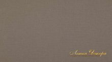 Ткань Galleria Arben Merino 36 Taupe